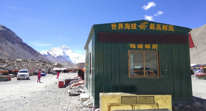 Tibet EBC post