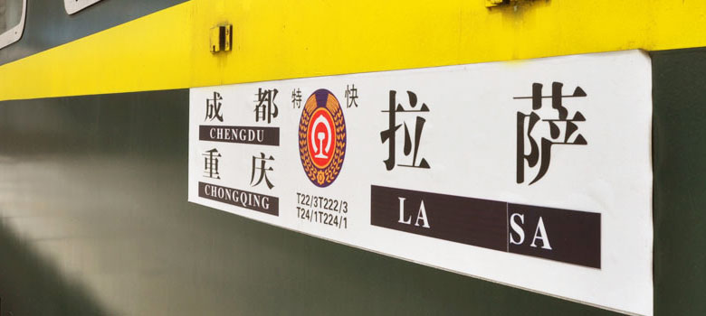 Chongqing nach Lhasa Bahn