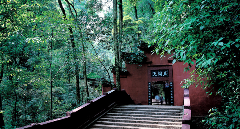 Qingcheng Mountain