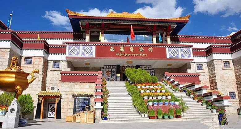 Tibet Museum