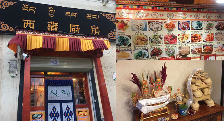 Lhasa Kitchen