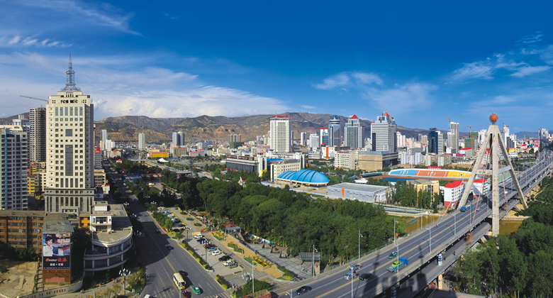 Xining City